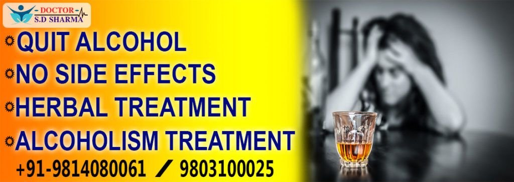 Quit Alcohol | Quit Alcohol in Jalandhar | Quit Alcohol in Punjab | Quit Alcohol In Ludhiana | Quit Alcohol in Amritsar | Quit Alcohol in Phagwara | Quit Alcohol in Goraya | Quit Alcohol in Samrala | Quit Alcohol In Khanna | Quit Alcohol in Ferozpur | Quit Alcohol in Patiala | Quit Alcohol in Batala | Quit Alcohol in Moga | Quit Alcohol in Sangrur | Quit Alcohol in Faridkot | Quit Alcohol In Pathankot | Quit Alcohol In Jammu And Kashmir | Quit Alcohol In Rajpura | Quit Alcohol in Gobindgarh | Quit Alcohol In Himachal Pradesh | Quit Alcohol In Haryana | Quit Alcohol in Ambala | Quit Alcohol in Amabala Cantt | Quit Alcohol in Sonipat | Quit Alcohol in Panipat | Quit Alcohol in Chandigarh | Quit Alcohol in Mohali | Quit Alcohol in Kharar | Quit Alcohol in Nawan Shehar | Quit Alcohol in Ropar | Quit Alcohol in Panchkula | Quit Alcohol in Zirakpur | Quit Alcohol in Delhi NCR | Quit Alcohol in Gurugram | Quit Alcohol in Noida | Quit Alcohol in Uttarakhand | Quit Alcohol in Goa | Quit Alcohol In Maharashtra | Quit Alcohol In Gujrat | Quit Alcohol in Madhya Pradesh | Quit Alcohol in Andhra Pradesh | Quit Alcohol in Kerala | Quit Alcohol in Karnataka | Quit Alcohol in Tamil Nadu | Quit Alcohol in Bangalore | Quit Alcohol in Mangalore | Quit Alcohol in Chennai | Quit Alcohol in Rajasthan | Quit Alcohol in Bihar | Quit Alcohol in London | Quit Alcohol In Luton | Quit Alcohol in Birmingham | Quit Alcohol in Wolverhampton | Quit Alcohol in South Hall (UB2) | Quit Alcohol in Scotland | Quit Alcohol in England | Quit Alcohol in Sydney | Quit Alcohol in Melbourne | Quit Alcohol in Brisbane | Quit Alcohol in Perth | Quit Alcohol in Adelaide | Quit Alcohol in Australia | Quit Alcohol in Auckland | Quit Alcohol in New Zealand | Quit Alcohol in Wellington | Quit Alcohol in Christchurch | Quit Alcohol in Queenstown | Quit Alcohol in Queensland | Quit Alcohol in Brampton | Quit Alcohol in Toronto | Quit Alcohol in Ontario | Quit Alcohol in Mississauga | Quit Alcohol in New South Wales | Quit Alcohol in Vancouver | Quit Alcohol in dubai | Quit Alcohol in Germany | Quit Alcohol in Fiji | Quit Alcohol in India | Quit Alcohol in Wembley | Quit Alcohol in California | Quit Alcohol in New York | Quit Alcohol in United States Of America | Quit Alcohol in New Jersey | Quit Alcohol in Nevada | Quit Alcohol In Florida | Quit Alcohol in Texas | Quit Alcohol in Alaska | Quit Alcohol in Hawaii | Quit Alcohol in Minnesota | Quit Alcohol in World | Alcoholism | Excessive Intake Of Alcohol | Treatment | Dr SD Sharma | Dr Rajan Sharma
