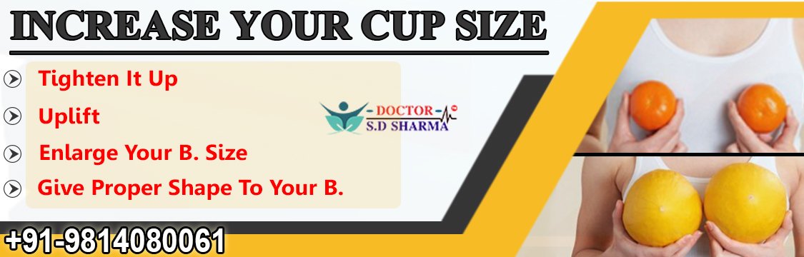 Breast Enlargement | Increase Breast Size | Loose | Small | Breast | Tight | Tighten Your Breast | Dr SD Sharma